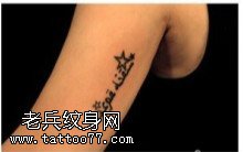 炫酷黑色符号纹身图案缩略频道推荐图