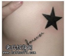 潮流霸气星星纹身图案