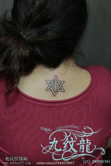 简单清新的六角星刺青纹身图案