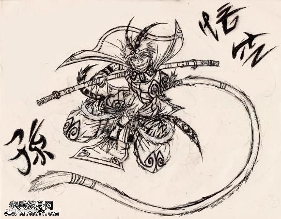 齐天大圣孙悟空手稿纹身秀图吧一组