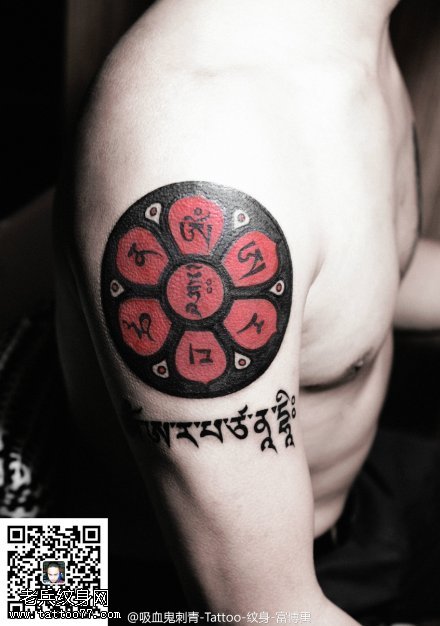 帅气酷霸符号纹身图案