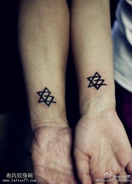 情侣清爽的六芒星纹身图案