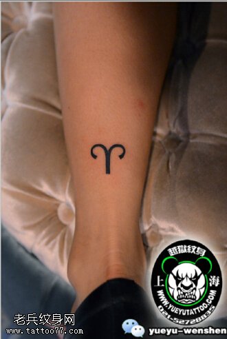 简单的丁子刺青纹身图案