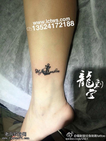 经典的船锚英文纹身图案