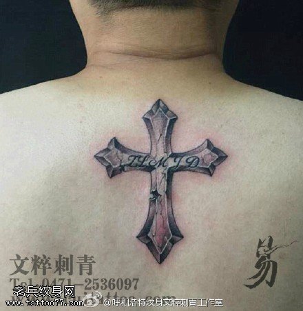 立体逼真的十字架纹身图案