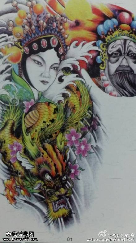 中国风龙花旦武生纹身图案