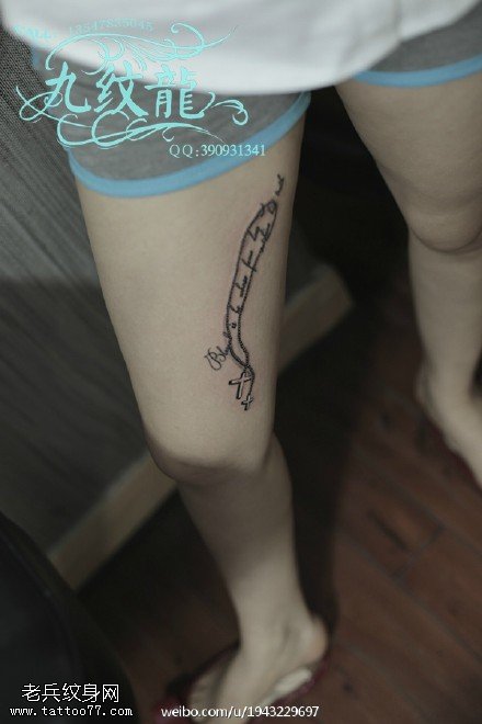 简单的链子刺青纹身图案