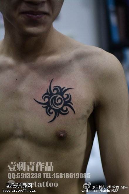 胸前太阳图腾纹身图案