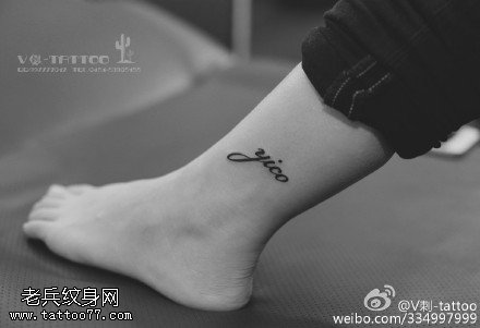 黑色炫酷字母纹身图案