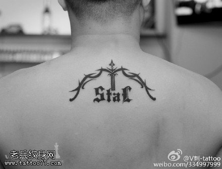 非主流帅气字母纹身图案