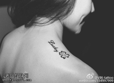 唯美优雅字母纹身图案