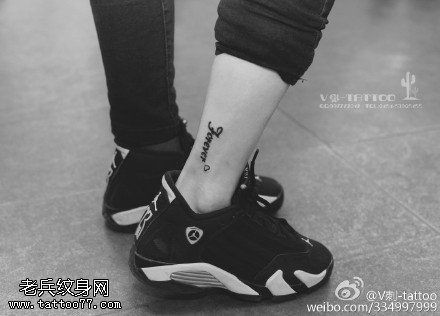 帅气字母纹身图案