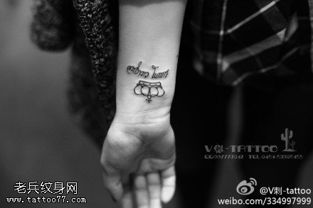 炫酷大方王冠纹身图案