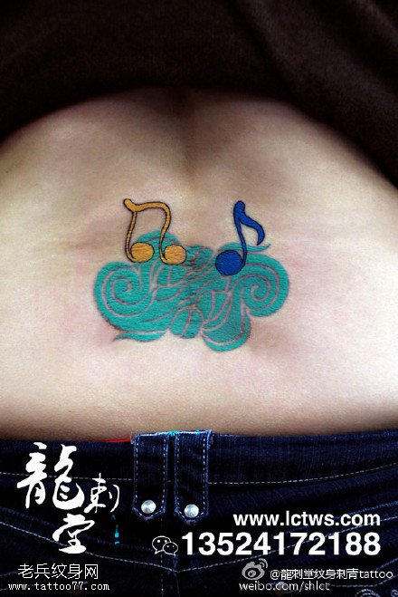 小清新彩色可爱乐符纹身图案