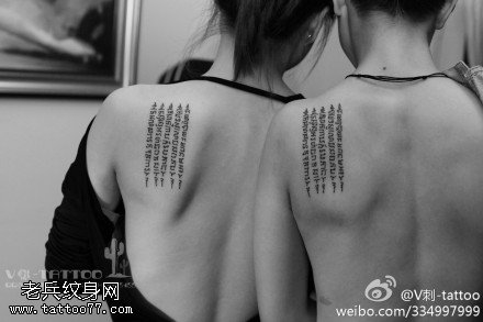 黑色酷炫情侣梵文纹身图案