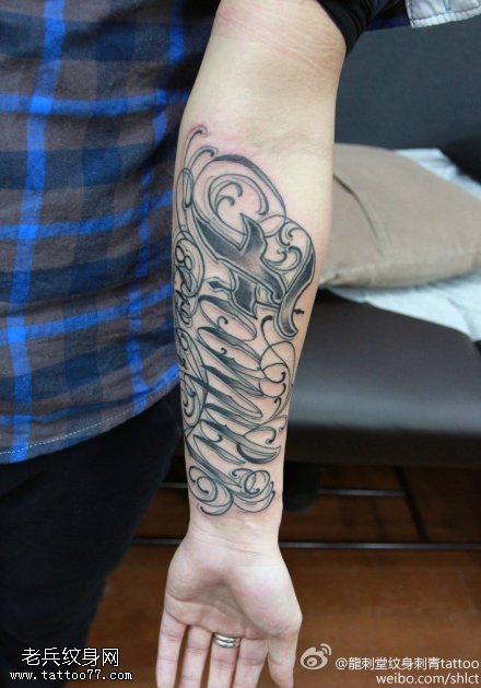 手臂哥特式英文花体纹身图案