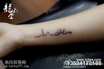 一幅心电图纹身图案