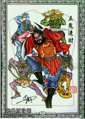 中国风彩绘五鬼进财纹身图案