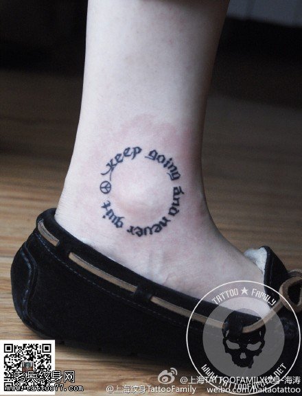 脚腕上简单的圆形英文纹身图案