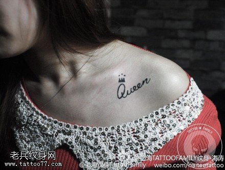 清新简洁的英文签名纹身图案