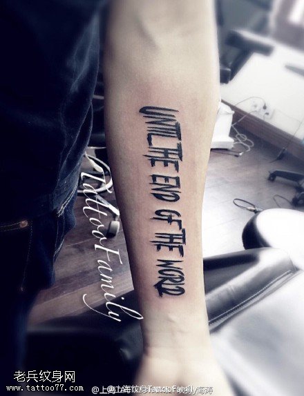 经典的英文字母纹身图案