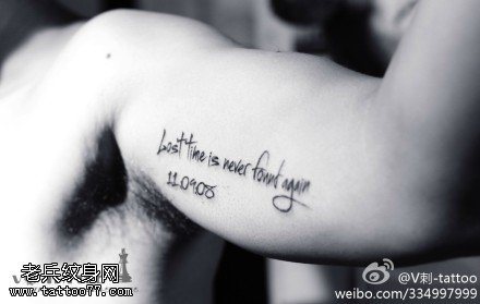 流顺帅气英文纹身图案