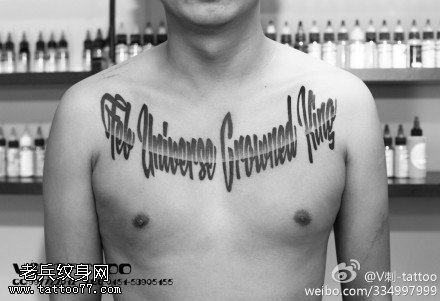 炫酷霸气英文纹身图案