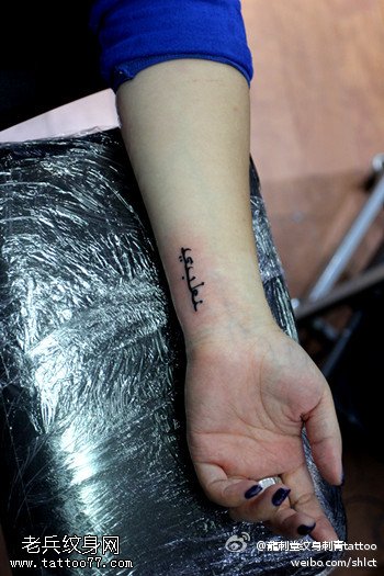 胳膊梵文点刺神圣纹身图案