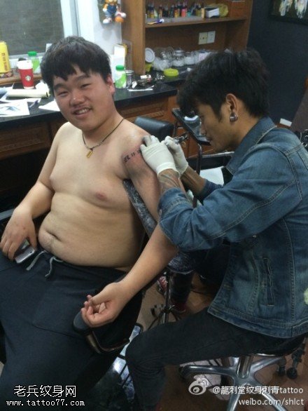 男子汉环臂纹身图案