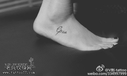 简洁大方字母纹身图案