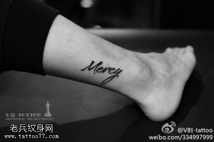 唯美清新英文纹身图案