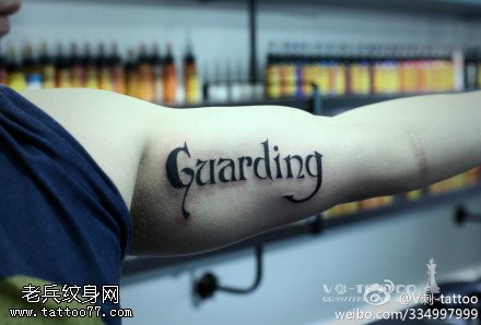 霸气侧漏字母纹身图案