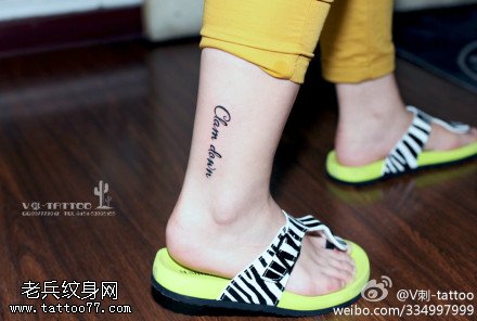 唯美清新英文纹身图案