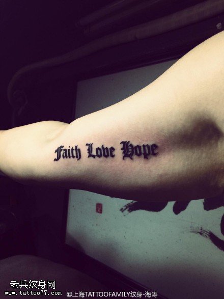 简单大气的梵文纹身图案