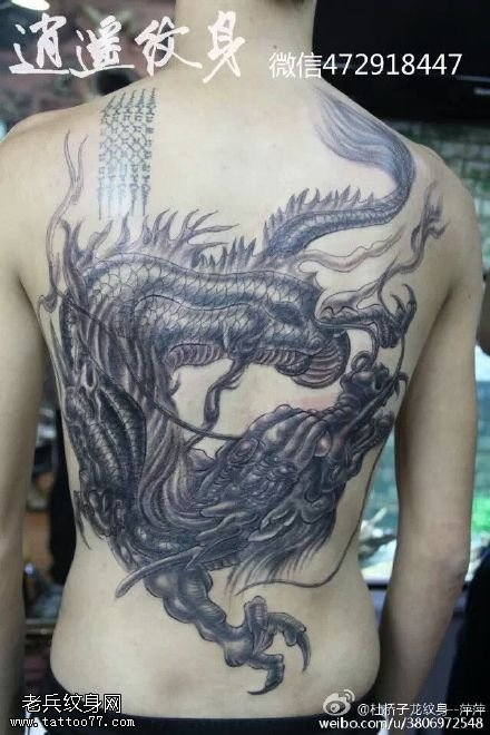 中国风霸气的麒麟纹身图案