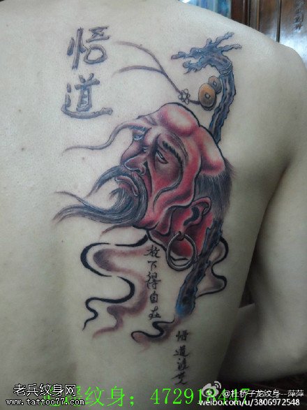 中国风格钟馗纹身图案