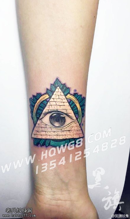 手臂上精美的全视之眼纹身图案
