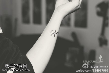 简单大方字母纹身图案