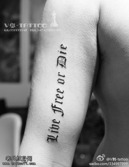 黑色炫酷英文纹身图案