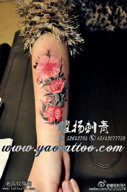 手臂彩色梅花纹身图案