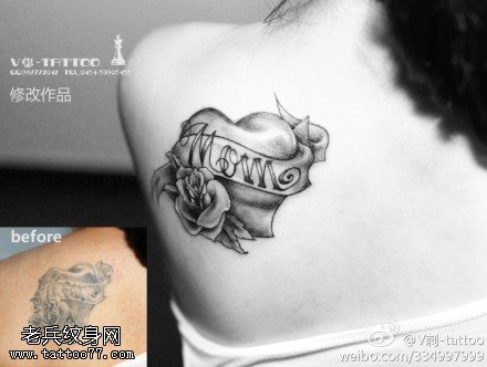 唯美好看心纹身图案