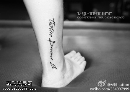 死亡霸气鹰纹身图案