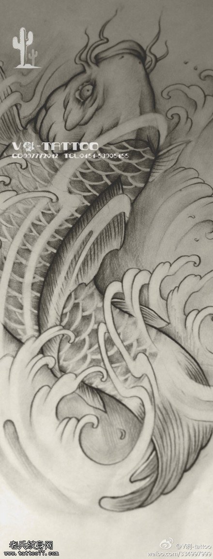 富贵吉祥鱼纹身图案手稿