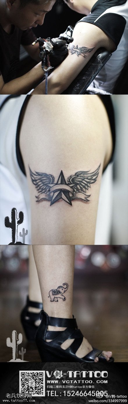 霸气酷帅翅膀纹身图案