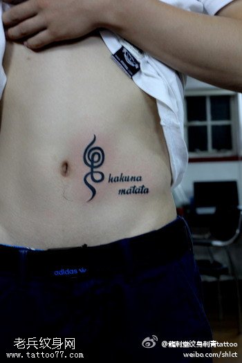 腹部波西米亚自创图案纹身图案