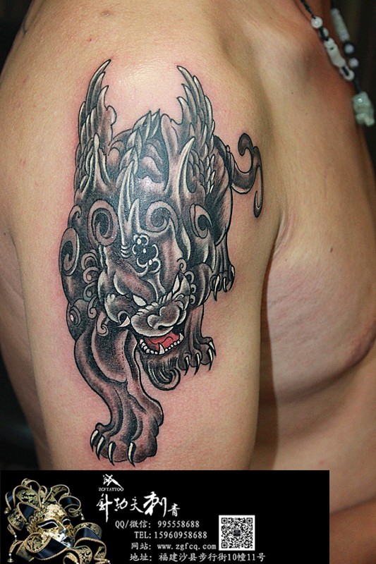 手臂招财貔貅纹身