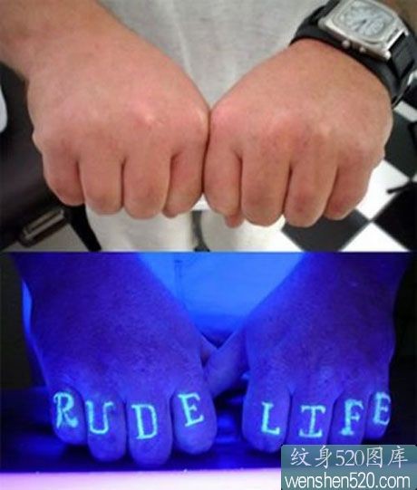 十指上的荧光字母纹身在白天看不出来