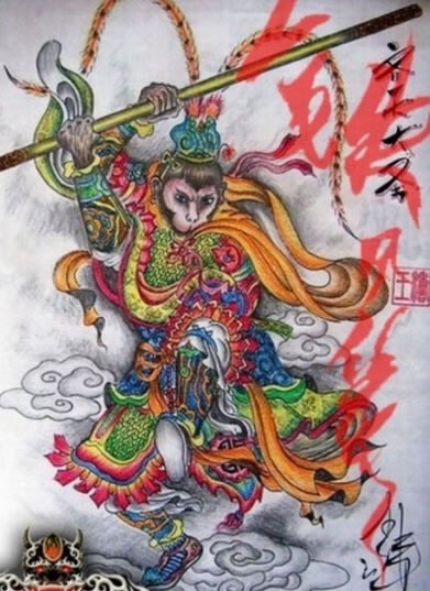 齐天大圣孙悟空纹身手稿作品