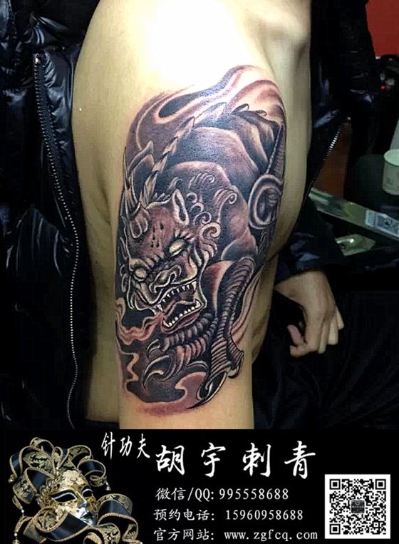 大臂貔貅纹身
