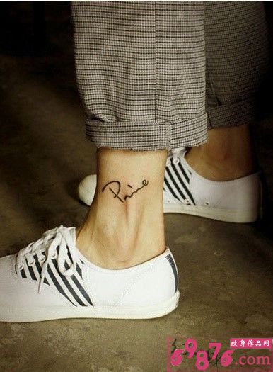 创意脚背英文字母图片